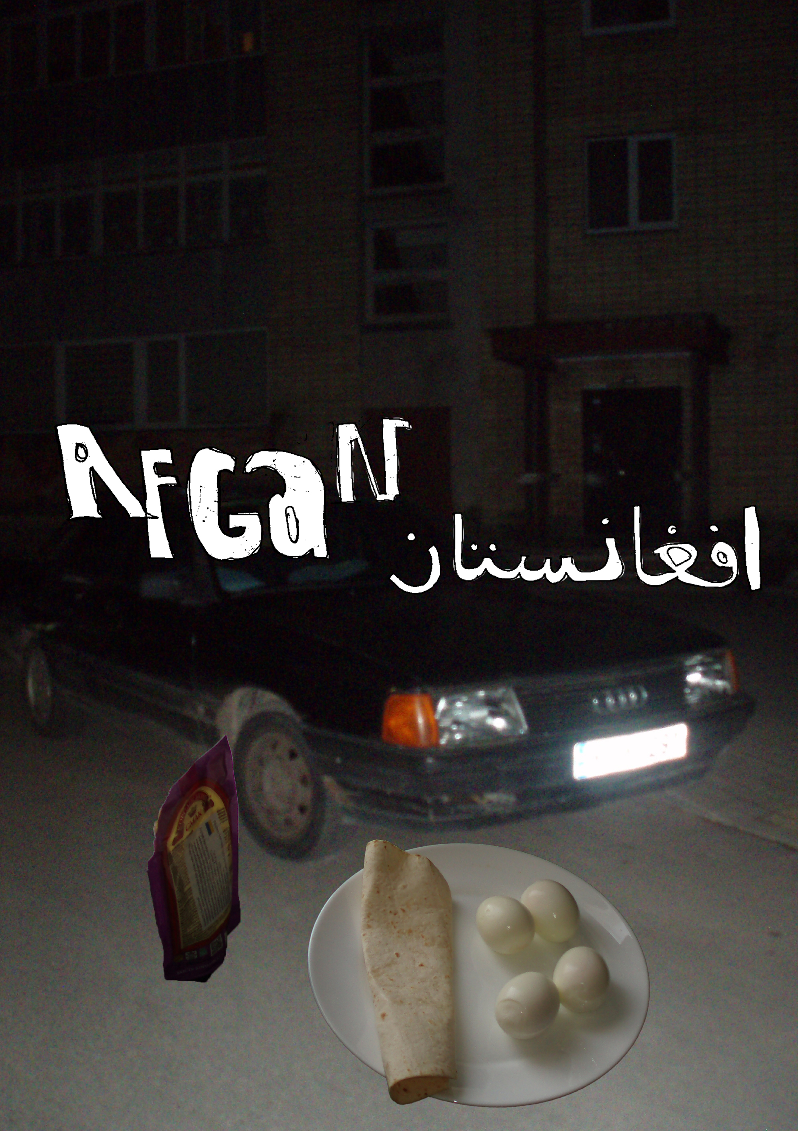 afgan