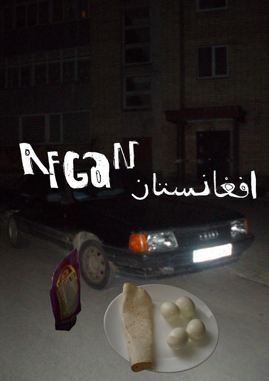 afgan